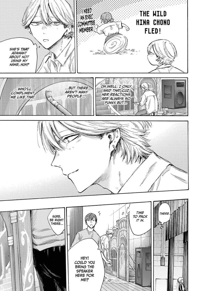 Blue Box, Chapter 163 image 15